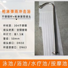 커튼분수