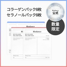 일본마스크팩 콜라놀 대용량 세트 팩 8장세라놀 8장 Biodance 마스크팩 시트, 34g, 4개