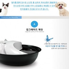 홈쇼핑정수기