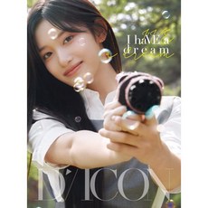 DICON VOLUME N°20 IVE : I haVE a dream I haVE a fantasy [A-type] 06 LEESEO