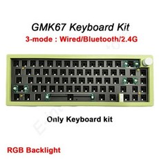 키보드 GMK67 핫 스왑 가능 기계식 가스켓 키트 RGB 백라, GMK67