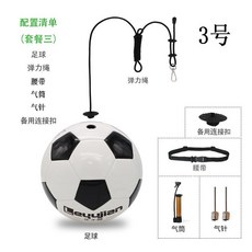 끈달린축구공 축구공 연습 연습용 리프팅 끈달린 헤딩, C. 3로프 축구패키지, 1개