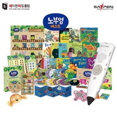 노부영수퍼베스트세이펜5종(book&cd)