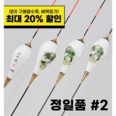 정일품 올림찌 #2 단품/셋트구성, 2호(4.2g), 3개