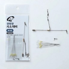 지금 당장 봐야할 혼신채비 최저가 제품 상위 10 11 민물낚시 채비세트 붕어 낚시바늘 양방향 시소채비