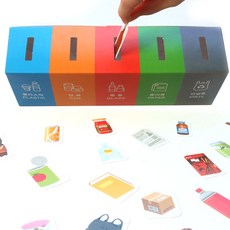 재활용제품만들기