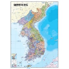 대한민국전도(행정)(코팅원지)(부착용), 성지문화사