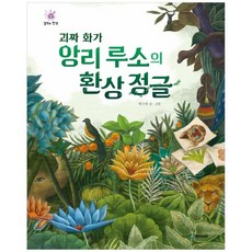 사진으로보는신비한바다세계