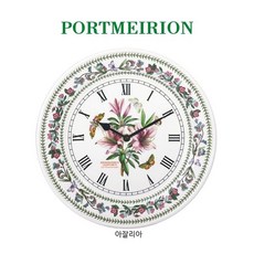 포트메리온벽시계