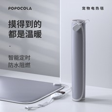 전기장판85사이즈