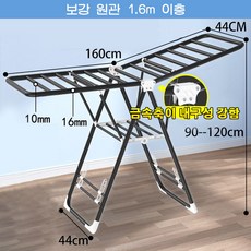 접이식빨래건조대 튼튼한 스텐 접이식 대형 이불 빨래 건조대 빨랫대 빨래대 도톰한전원관1.6m-이중-전아블랙 상품 이미지