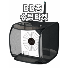 BB총 슈팅타겟 사격연습 에어건 표적판, 타겟용지(디자인 D) 50장, 1개