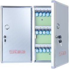 키 열쇠함 키보관함 철재 사무실 공동키 특수키 모텔, 120비트