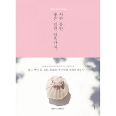 호호당