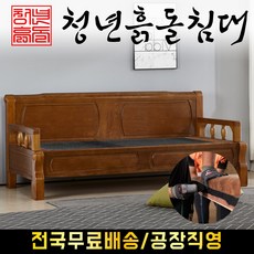 청년흙돌침대