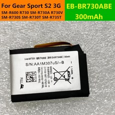 기어 스포츠 SM-R600 S2 용 교체 배터리 EB-BR730ABE 3G R730 SM-R730A SM-R730S SM-R730T SM-R735T 300mAh, 02 battery no tools, 1개, 1개입