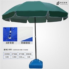유모차파라솔빅사이즈