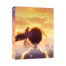 [Blu-Ray] 날씨의 아이 4K UHD+ BD [렌티큘러 풀슬립 스틸북 한정판] [天氣の子]