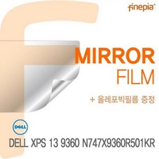 xps139360배터리