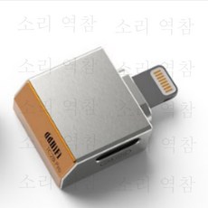 ddHiFi 해독할 수 있는 변환 플러그 TC28i TC35Pro TC44Pro TC28CPro TC35C TC44A TC35B TC35I 애플 포트는 usb 포트는, TC28i Pro - tc44pro