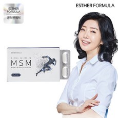 여에스더엠에스엠