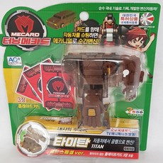 타이탄터닝메카드