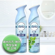 곰팡이냄새제거식물