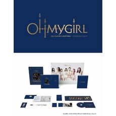 오마이걸 (OH MY GIRL) 2022 시즌 그리팅