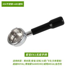 브레빌920바텀리스