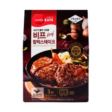 비건미트볼
