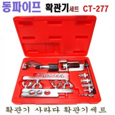 수동사라다시