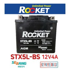 로케트 STX5L-BS 12V4A 혼다 SCR100 야마하 비노50 복스50 BWS100 AGM배터리