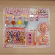 시크릿쥬쥬쁘띠메이크업