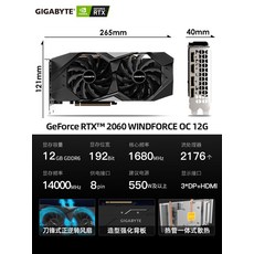 asusrtx3070