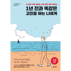 배용준전도연