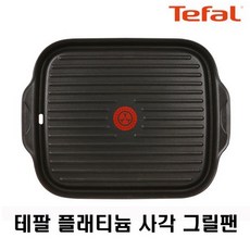테팔플래티늄볶음팬