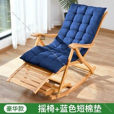 이케아원목흔들의자