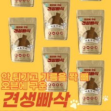 견생빠삭