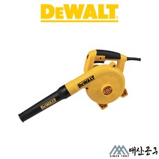 디월트 DWB6800 송풍기 송풍+집진 듀얼800W