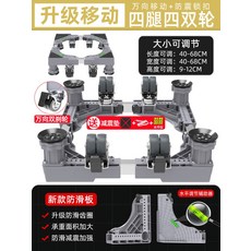 통돌이세탁기pvc방수커버