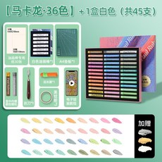 폴루벤스오일파스텔