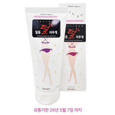 제모크림 털지우게 100g, 1개