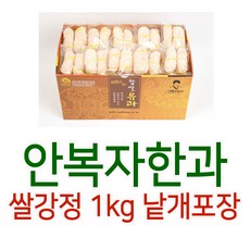 안복자한과 쌀강정 한과선물세트 1kg 낱개포장 산지직송, 단일상품
