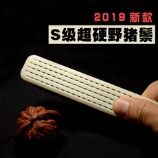 장인 북 경모 하드 돈모 S급털 크기 금강, 1, 2019 새로운 모델 （S급 돈모 ）