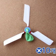 헬리콥터만들기