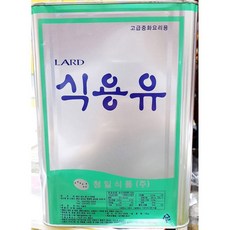 라드 돈지 90% 청일 13k X1 대용량 볶음 튀김 lard pork fat 90, 1개, 13kg