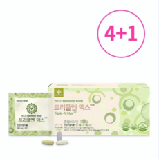 하이리빙 엔트리 트리플엔 맥스 24종의 멀티비타민 미네랄 30포 한달분, 880mg