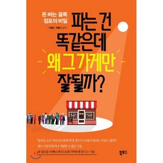 이철민