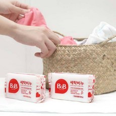 비엔비베이비비누