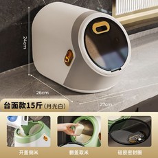 쌀25키로냉장고